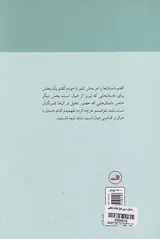 با خیال ها و بی خیال ها